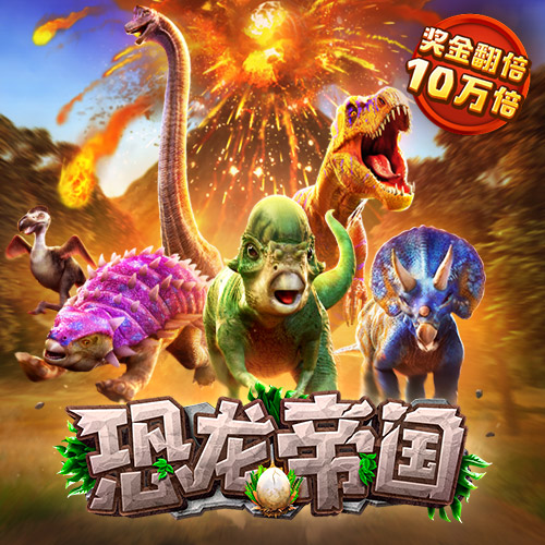 十博体育登录入口