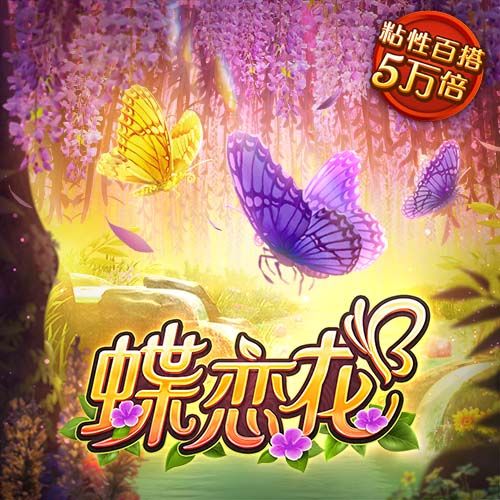 2024新澳门原料网站