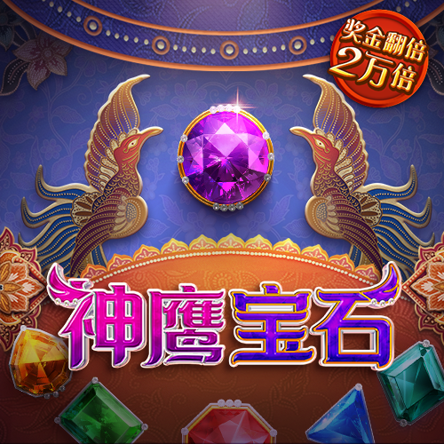 新莆京app官网下载8883