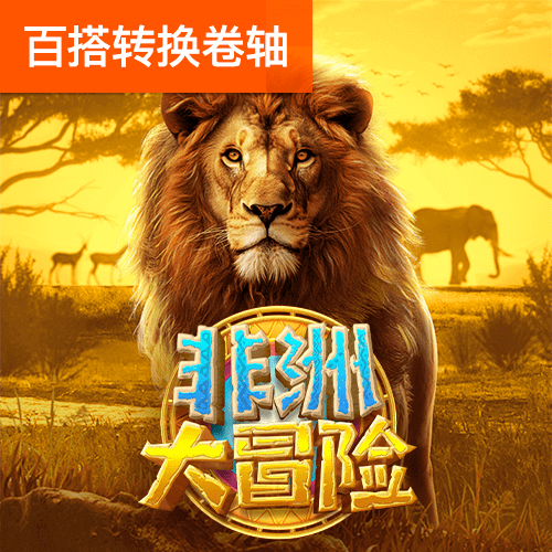 c7娱乐app注册登录