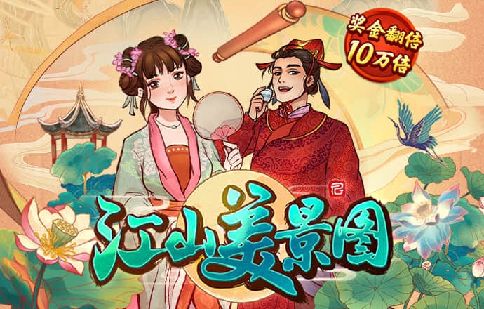 hth会体会官网app