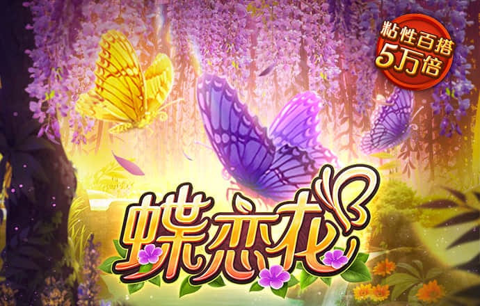 ror体育官网登录入口