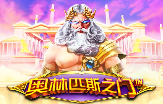 新普京手机娱乐app最新版