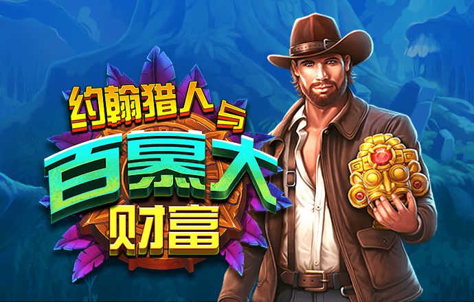 天天娱乐购彩welcome