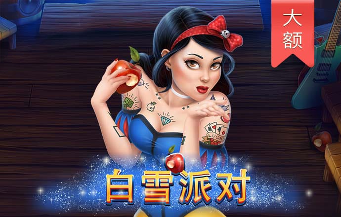 新葡萄娱乐官网版游戏987