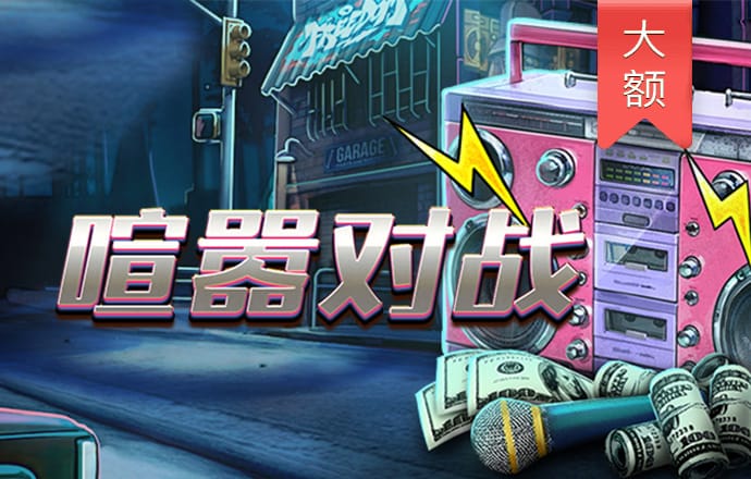永拿体育app