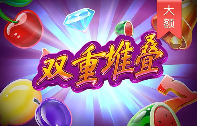 66m66成长模式视频-威入口5