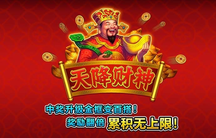 035娱乐app官方版游戏亮点