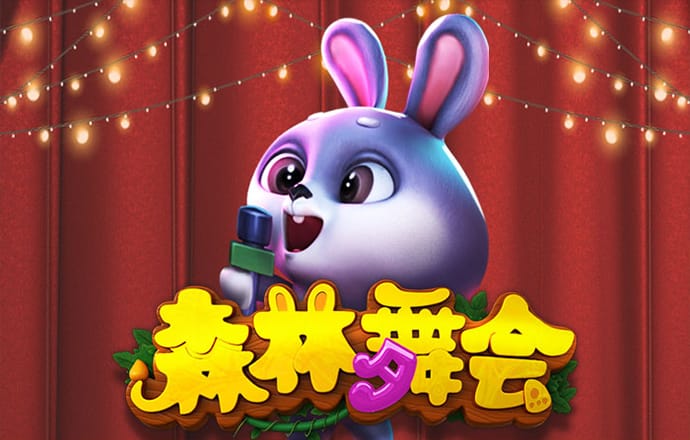 三肖必中特三肖三码官方下载