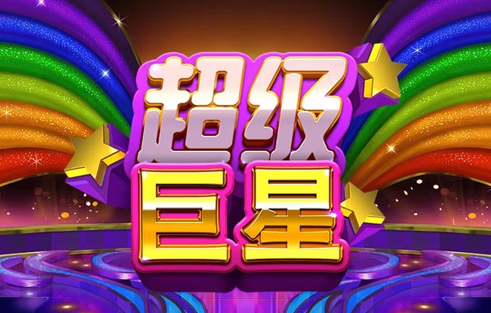新澳门彩香港6合和彩官网资料查询