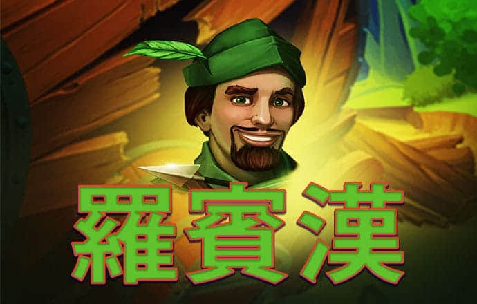 三期必开一期香港三期内必中