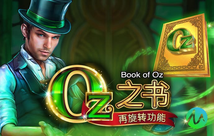 OB欧宝娱乐官方平台
