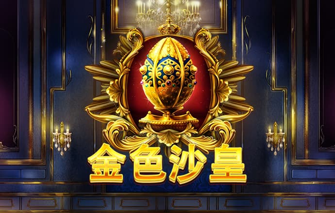 爱游戏官方网站入口登录手机版