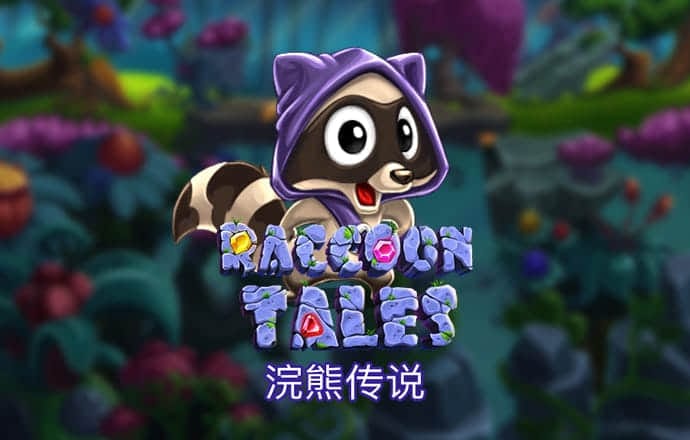 免费领取38彩金棋牌