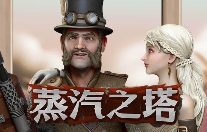 爱游戏官网客户端手机版