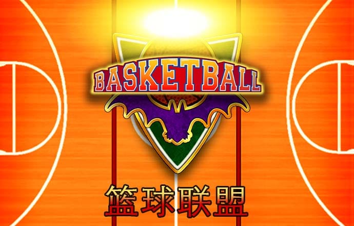 爱体育app下载登录