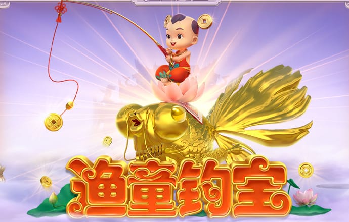澳门免费资料金牛版大全