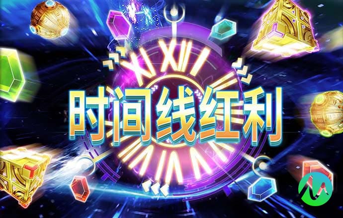 银河总站3886