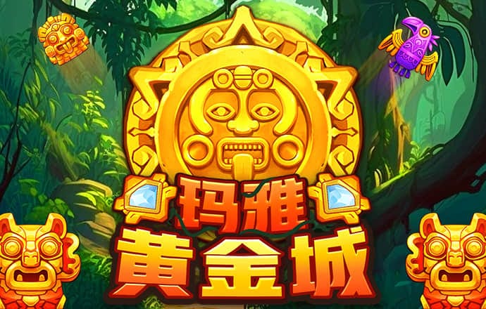 爱游戏app下载官网